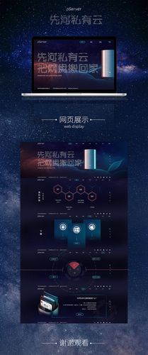 设计感手机网站,引领未来智能生活的新风尚 网站建设公司 设计感手机网站,引领未来智能生活的新风尚 设计感手机网站,引领未来智能生活的新风尚 网站建设公司
