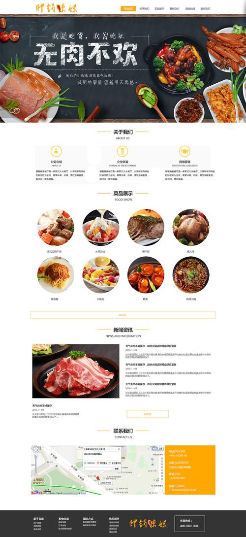 设计感美食网站,品味视觉盛宴,探索味蕾之旅 搜狗SEO 设计感美食网站,品味视觉盛宴,探索味蕾之旅 设计感美食网站,品味视觉盛宴,探索味蕾之旅 搜狗SEO