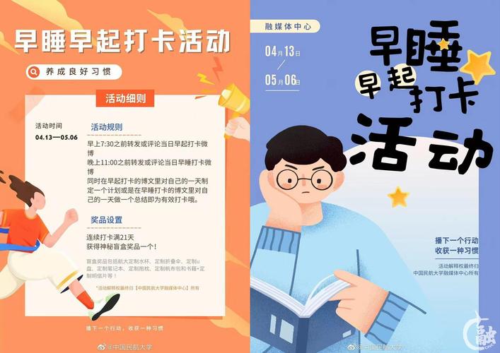 设计打卡小网站,助力个人成长,打造高效生活 网站建设公司 设计打卡小网站,助力个人成长,打造高效生活 设计打卡小网站,助力个人成长,打造高效生活 网站建设公司