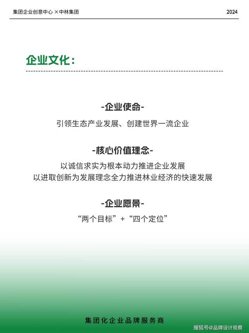 设计报告册,打造高效设计管理平台,助力企业创新发展 必应SEO 设计报告册,打造高效设计管理平台,助力企业创新发展 设计报告册,打造高效设计管理平台,助力企业创新发展 必应SEO