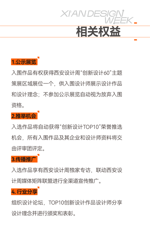 设计招标网站,助力企业高效完成项目,开启设计创新之门 神马SEO 设计招标网站,助力企业高效完成项目,开启设计创新之门 设计招标网站,助力企业高效完成项目,开启设计创新之门 神马SEO