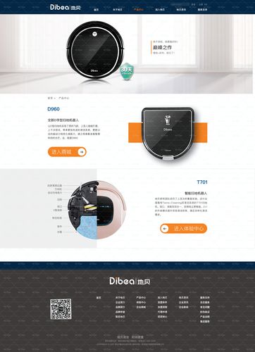 设计按钮盒网站,创新引领家居智能化的新潮流 搜狗SEO 设计按钮盒网站,创新引领家居智能化的新潮流 设计按钮盒网站,创新引领家居智能化的新潮流 搜狗SEO