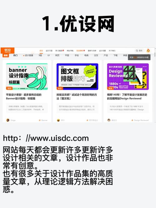 设计教程网站,助力设计师提升技能的摇篮 百度SEO 设计教程网站,助力设计师提升技能的摇篮 设计教程网站,助力设计师提升技能的摇篮 百度SEO