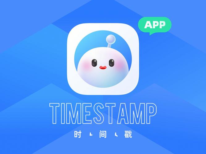设计时间戳网站,让时间成为你创意的见证者 百度SEO 设计时间戳网站,让时间成为你创意的见证者 设计时间戳网站,让时间成为你创意的见证者 百度SEO