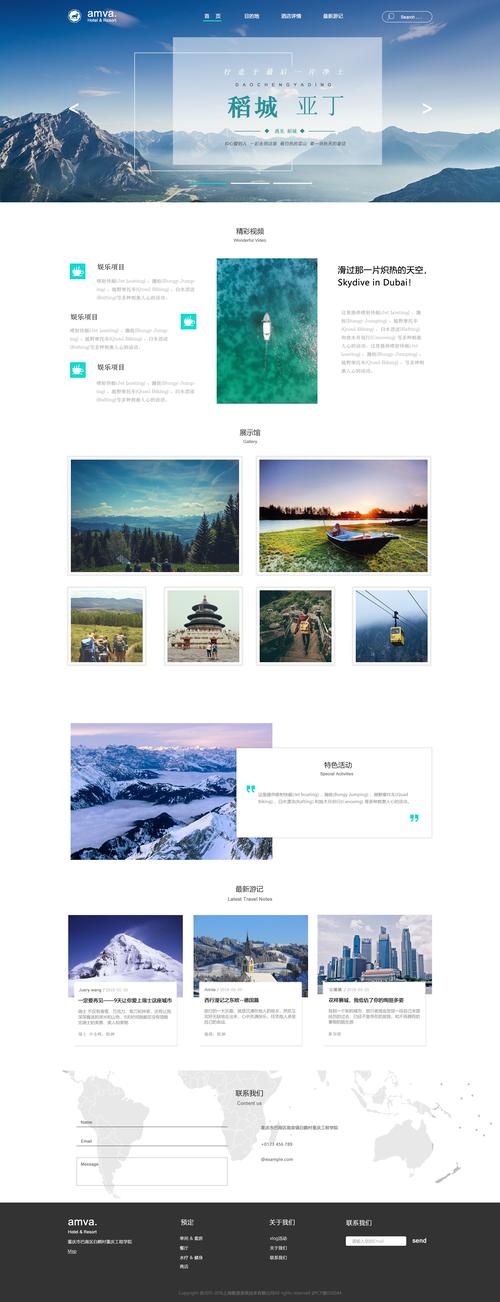 设计未来,介绍网站活动创新设计图背后的故事 神马SEO 设计未来,介绍网站活动创新设计图背后的故事 设计未来,介绍网站活动创新设计图背后的故事 神马SEO