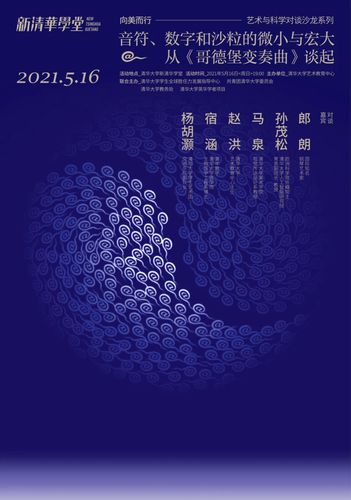 设计条幅的艺术与科学,打造视觉盛宴的完美指南 SEO关键词 设计条幅的艺术与科学,打造视觉盛宴的完美指南 设计条幅的艺术与科学,打造视觉盛宴的完美指南 SEO关键词