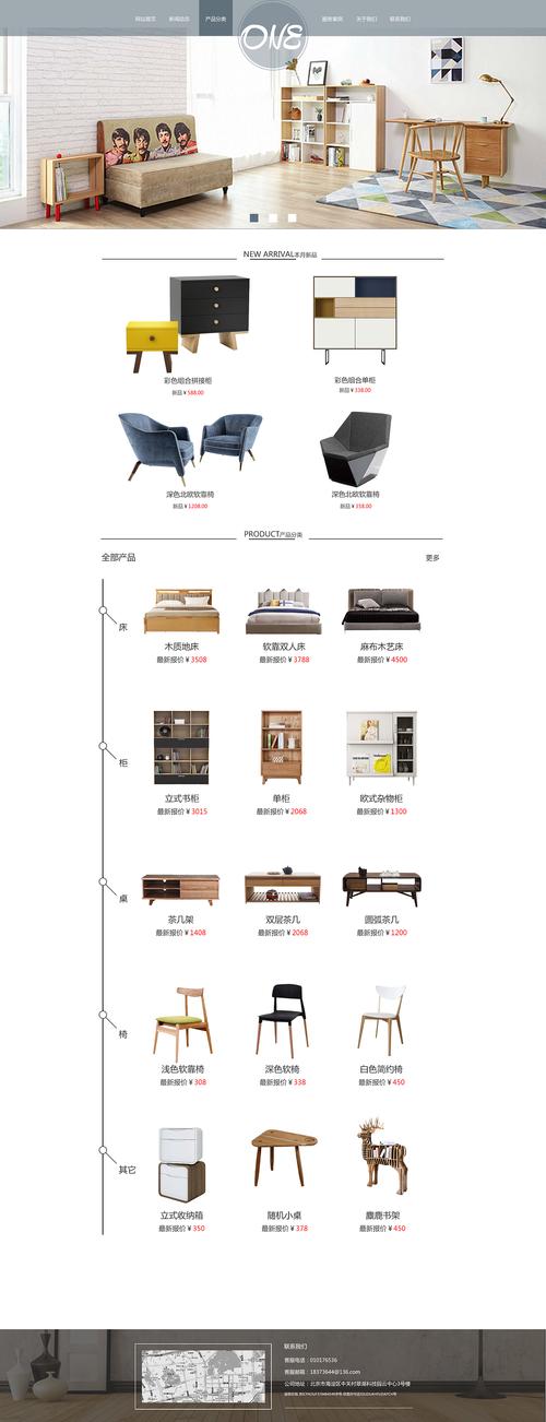 设计样板图网站,引领室内设计潮流的在线平台 百度SEO 设计样板图网站,引领室内设计潮流的在线平台 设计样板图网站,引领室内设计潮流的在线平台 百度SEO