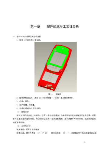 设计模具的奥秘,探索专业模具设计网站的魅力 神马SEO 设计模具的奥秘,探索专业模具设计网站的魅力 设计模具的奥秘,探索专业模具设计网站的魅力 神马SEO
