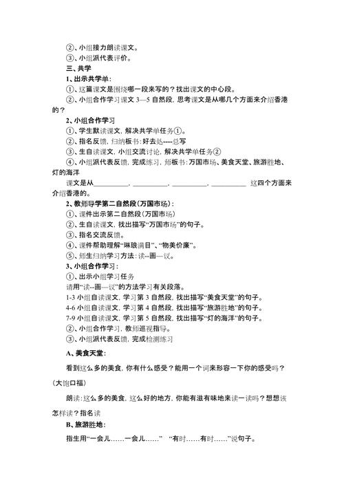 设计派百科,介绍设计界的璀璨明珠 百度SEO 设计派百科,介绍设计界的璀璨明珠 设计派百科,介绍设计界的璀璨明珠 百度SEO