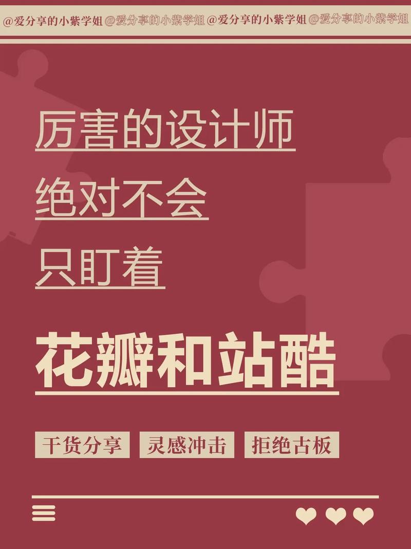 设计灵感之源,探索设计师网站论坛的魅力与价值 百度SEO 设计灵感之源,探索设计师网站论坛的魅力与价值 设计灵感之源,探索设计师网站论坛的魅力与价值 百度SEO