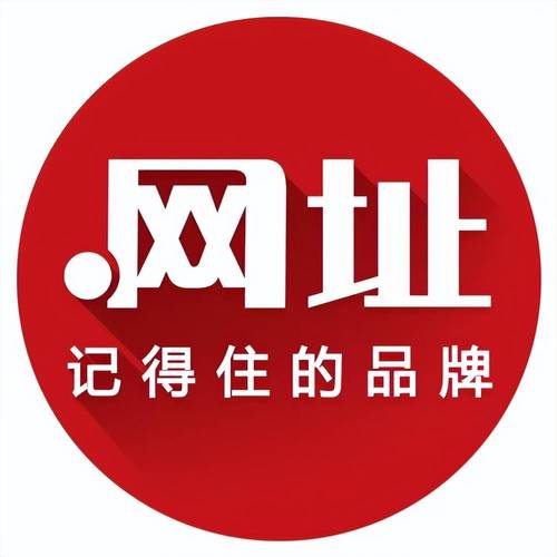 设计牌子的网站,打造个性化品牌标识的在线平台 网站建设公司 设计牌子的网站,打造个性化品牌标识的在线平台 设计牌子的网站,打造个性化品牌标识的在线平台 网站建设公司