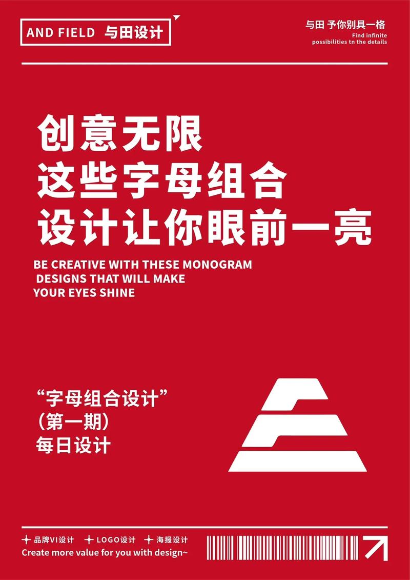 设计狮巴巴,打造国内领先的设计服务平台,助力创意无限 SEO关键词 设计狮巴巴,打造国内领先的设计服务平台,助力创意无限 设计狮巴巴,打造国内领先的设计服务平台,助力创意无限 SEO关键词