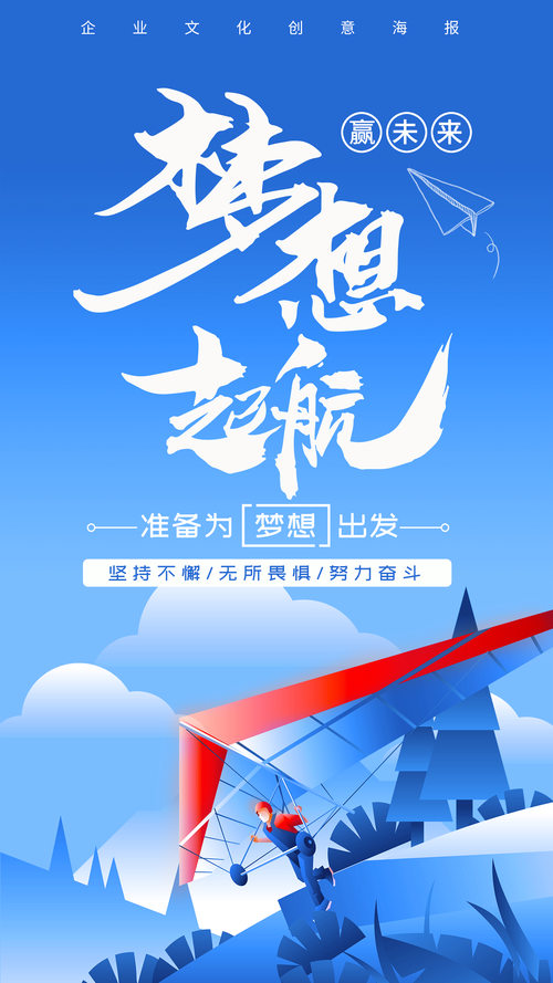 设计生专属网站,创新平台助力设计梦想起航 网站建设公司 设计生专属网站,创新平台助力设计梦想起航 设计生专属网站,创新平台助力设计梦想起航 网站建设公司
