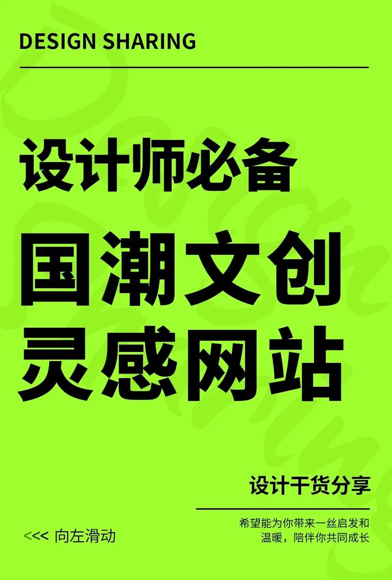设计生素材网站,创意灵感之源，助力设计师无限创作 设计生素材网站,创意灵感之源，助力设计师无限创作 神马SEO