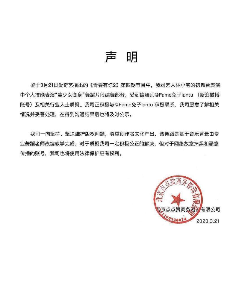 设计界的“盗版风”,介绍设计师抄袭网站背后的真相 必应SEO 设计界的“盗版风”,介绍设计师抄袭网站背后的真相 设计界的“盗版风”,介绍设计师抄袭网站背后的真相 必应SEO