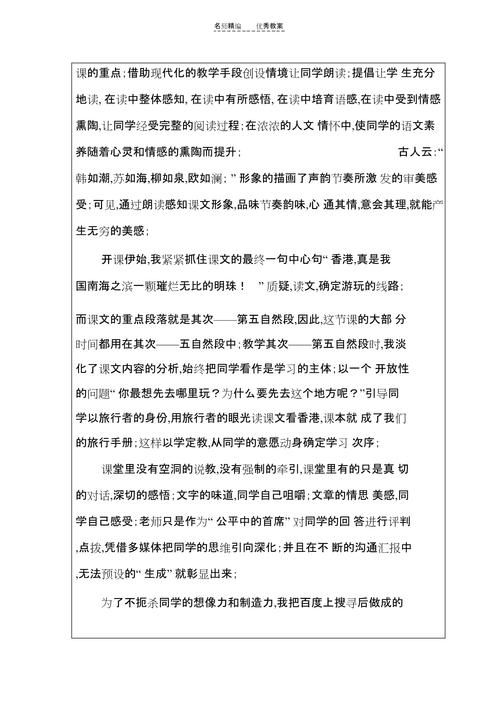 设计界的璀璨明珠_设计网站详细分析 百度SEO 设计界的璀璨明珠_设计网站详细分析 设计界的璀璨明珠_设计网站详细分析 百度SEO