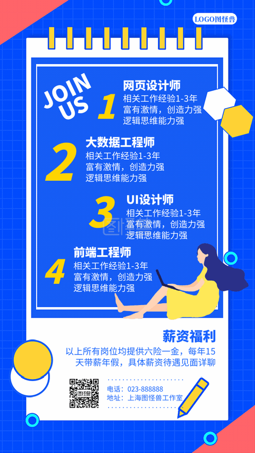 设计癖招聘网站,打造设计行业人才聚集地,助力行业发展新篇章 必应SEO 设计癖招聘网站,打造设计行业人才聚集地,助力行业发展新篇章 设计癖招聘网站,打造设计行业人才聚集地,助力行业发展新篇章 必应SEO