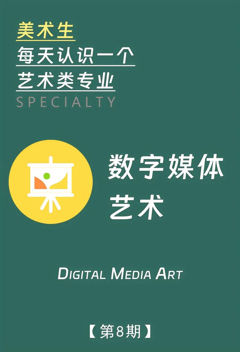 设计知识网站,引领创意潮流的数字殿堂 百度SEO 设计知识网站,引领创意潮流的数字殿堂 设计知识网站,引领创意潮流的数字殿堂 百度SEO