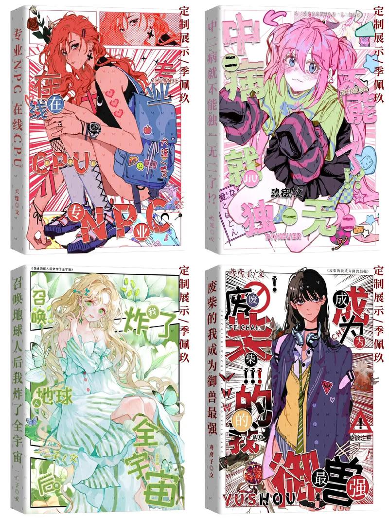 设计短漫画网站,打造新型网络文化平台 SEO关键词 设计短漫画网站,打造新型网络文化平台 设计短漫画网站,打造新型网络文化平台 SEO关键词