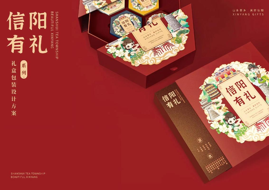 设计礼盒,让礼遇成为生活的一部分 必应SEO 设计礼盒,让礼遇成为生活的一部分 设计礼盒,让礼遇成为生活的一部分 必应SEO