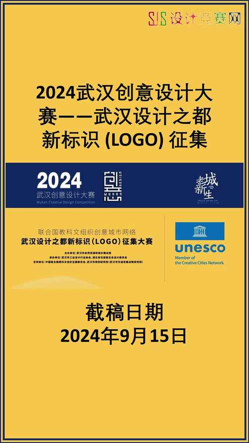 设计稿征集网站,创意碰撞的舞台，品牌崛起的助推器 设计稿征集网站,创意碰撞的舞台，品牌崛起的助推器 神马SEO