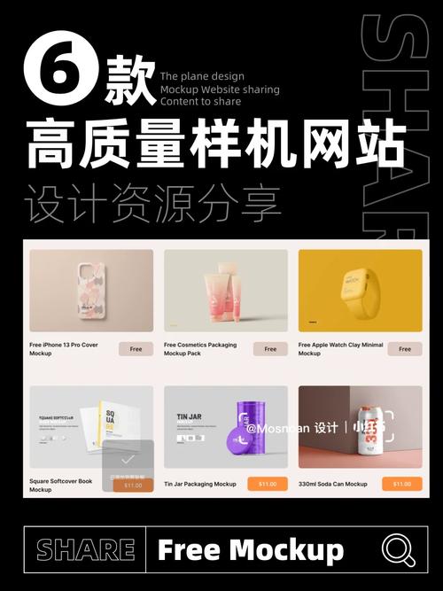 设计稿样机网站,创意无限,打造完美视觉体验 网站建设公司 设计稿样机网站,创意无限,打造完美视觉体验 设计稿样机网站,创意无限,打造完美视觉体验 网站建设公司