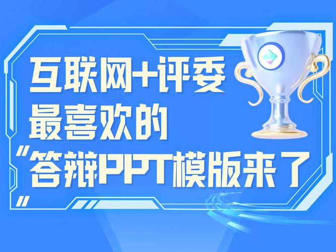 设计答辩网站,创新技术助力设计领域的发展 搜狗SEO 设计答辩网站,创新技术助力设计领域的发展 设计答辩网站,创新技术助力设计领域的发展 搜狗SEO