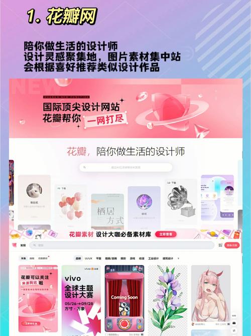 设计类交流网站,构建创意灵感与专业成长的桥梁 搜狗SEO 设计类交流网站,构建创意灵感与专业成长的桥梁 设计类交流网站,构建创意灵感与专业成长的桥梁 搜狗SEO