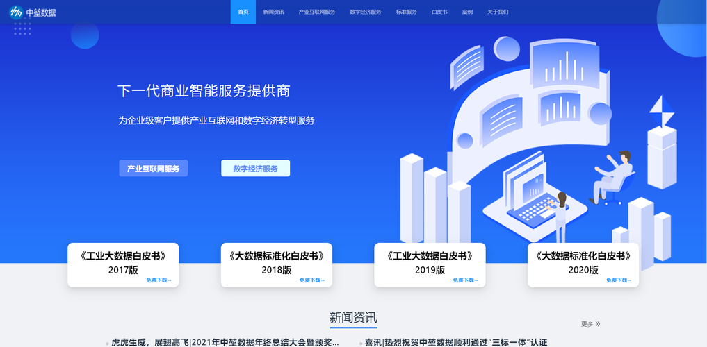 设计类专业网站,数字化时代下的创新平台 网站建设公司 设计类专业网站,数字化时代下的创新平台 设计类专业网站,数字化时代下的创新平台 网站建设公司