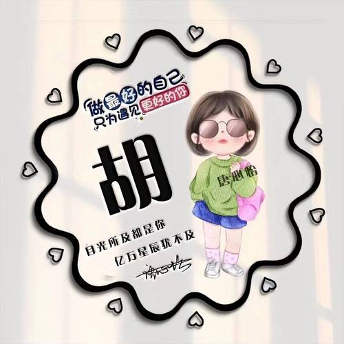 设计类头像网站,个性化头像的创意源泉与趋势分析 SEO关键词 设计类头像网站,个性化头像的创意源泉与趋势分析 设计类头像网站,个性化头像的创意源泉与趋势分析 SEO关键词
