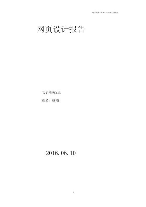 设计类文献网站的发展与影响_以设计领域为例 设计类文献网站的发展与影响_以设计领域为例 必应SEO
