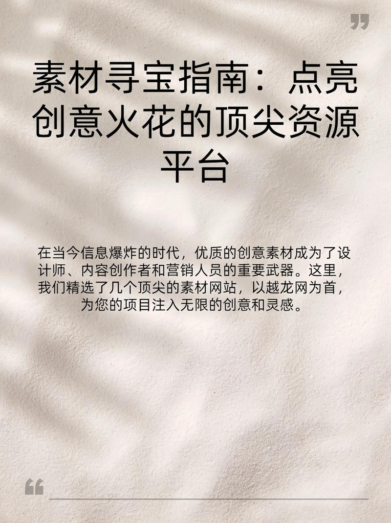 设计类比赛网站,创意火花碰撞的平台 SEO关键词 设计类比赛网站,创意火花碰撞的平台 设计类比赛网站,创意火花碰撞的平台 SEO关键词