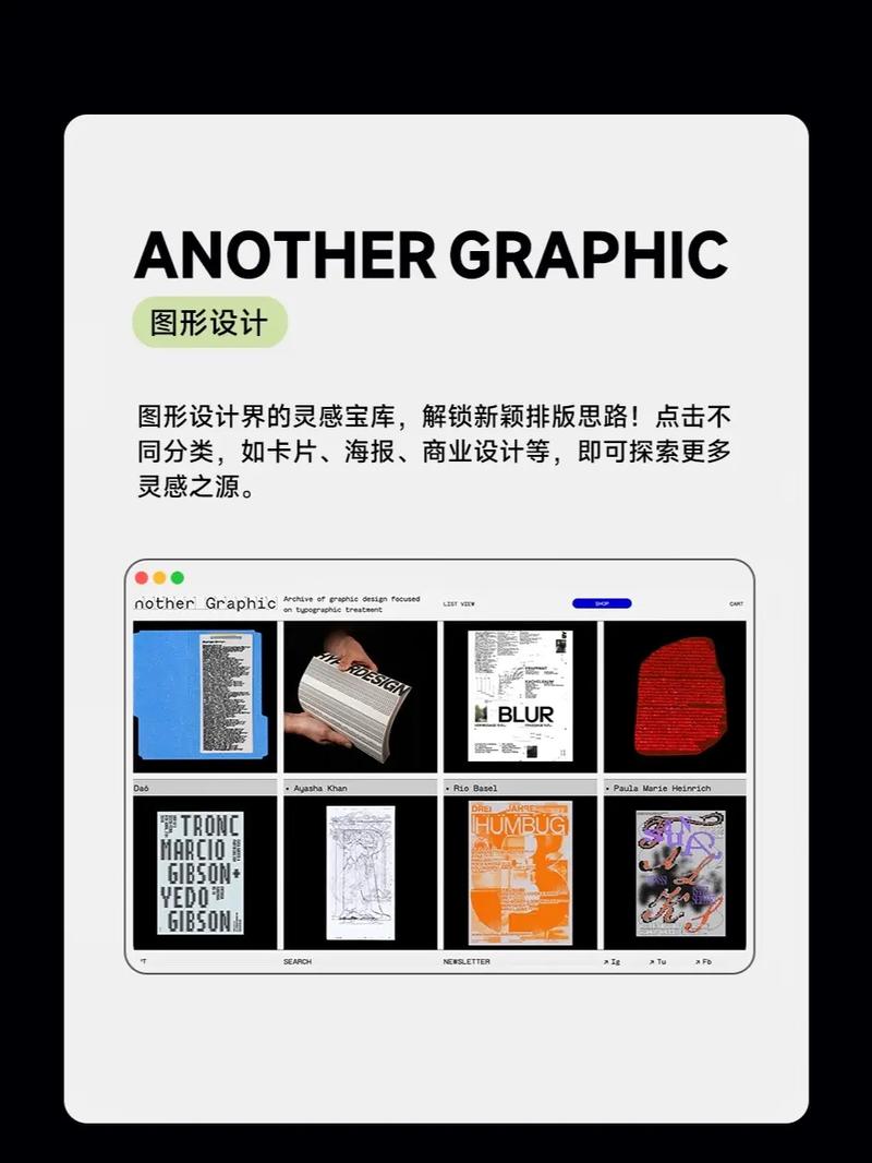 设计类相网站,创意汇聚之地,灵感之源 必应SEO 设计类相网站,创意汇聚之地,灵感之源 设计类相网站,创意汇聚之地,灵感之源 必应SEO