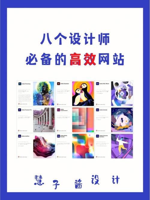 设计类电脑网站,打造专业设计师的得力助手 设计类电脑网站,打造专业设计师的得力助手 百度SEO