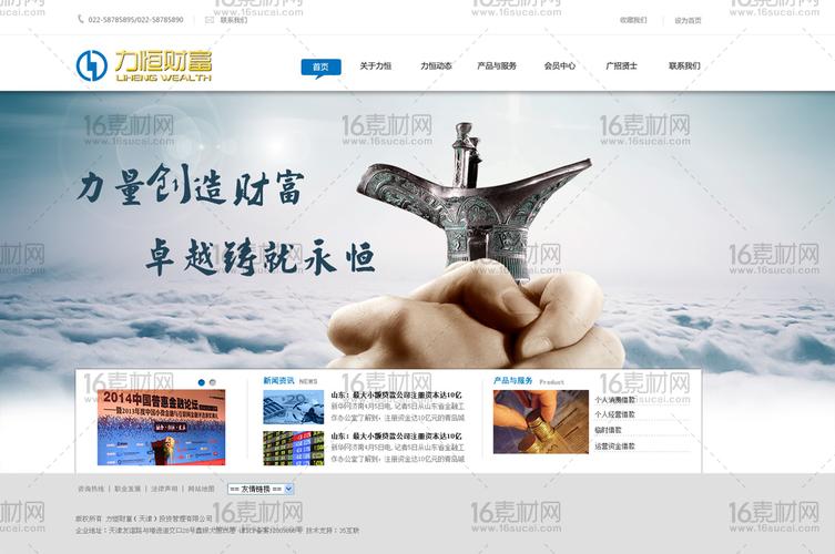 设计类网站,创意无限，财富涌动 设计类网站,创意无限，财富涌动 百度SEO