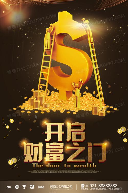 设计类网站,开启创意财富之门 搜狗SEO 设计类网站,开启创意财富之门 设计类网站,开启创意财富之门 搜狗SEO