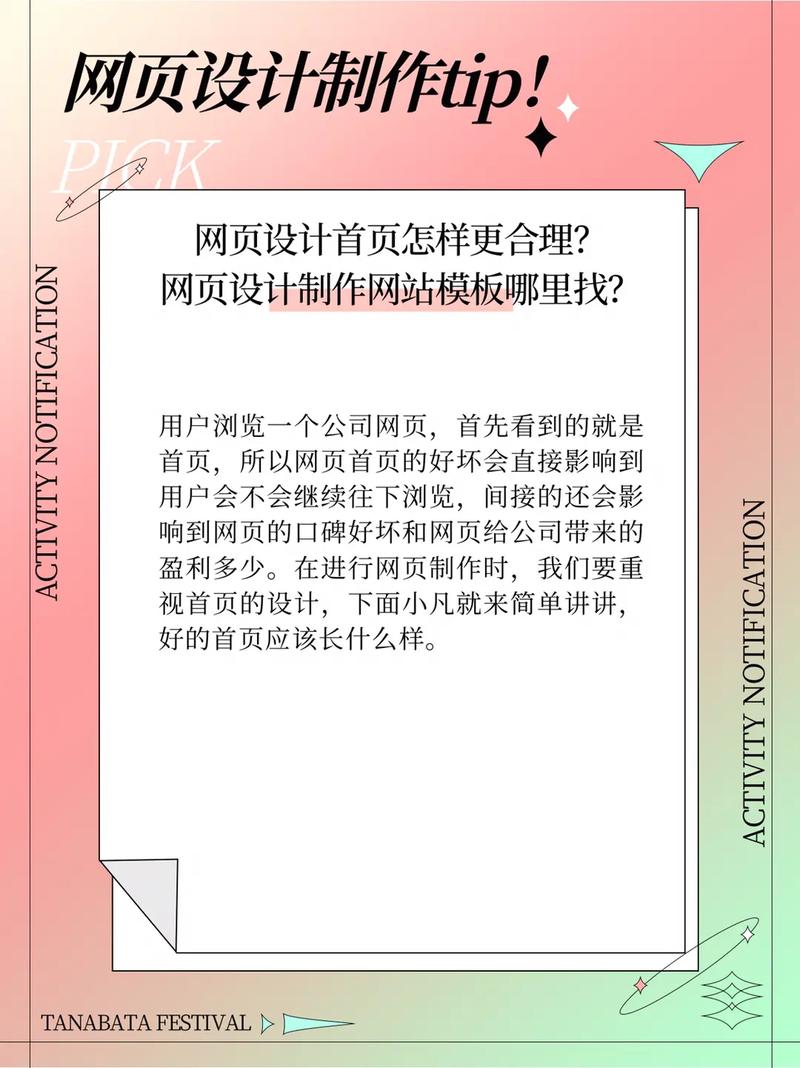 设计类网站命名步骤,创意无限,精准定位 神马SEO 设计类网站命名步骤,创意无限,精准定位 设计类网站命名步骤,创意无限,精准定位 神马SEO