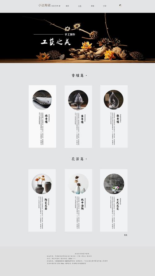 设计类网站命名艺术,创意与价值的完美融合 设计类网站命名艺术,创意与价值的完美融合 百度SEO