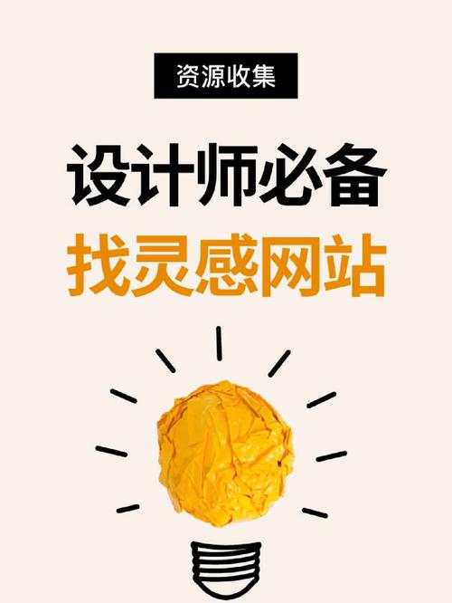 设计素材网站,创意灵感之源,助力设计师无限可能 SEO关键词 设计素材网站,创意灵感之源,助力设计师无限可能 设计素材网站,创意灵感之源,助力设计师无限可能 SEO关键词