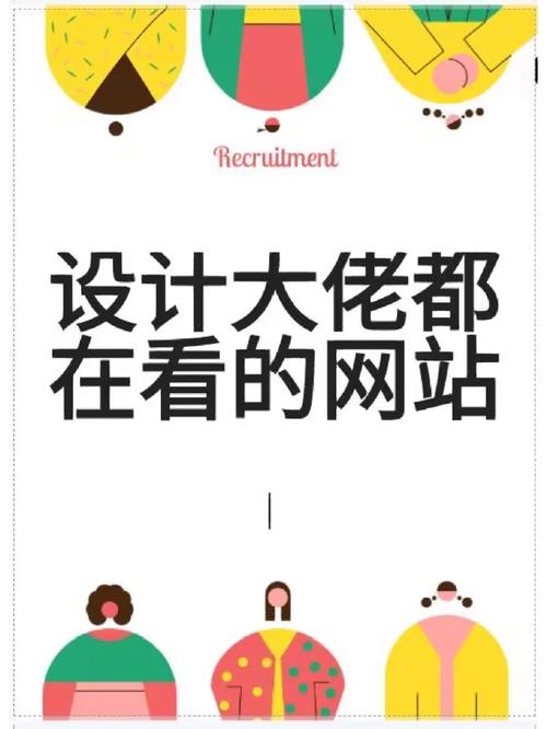 设计素材网站的崛起,创意无限,助力设计师突破瓶颈 百度SEO 设计素材网站的崛起,创意无限,助力设计师突破瓶颈 设计素材网站的崛起,创意无限,助力设计师突破瓶颈 百度SEO
