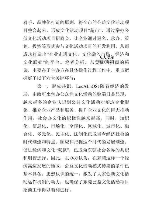 设计网站,创意与盈利的双赢之路 SEO关键词 设计网站,创意与盈利的双赢之路 设计网站,创意与盈利的双赢之路 SEO关键词