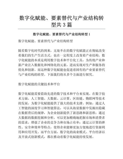 设计网站与开发,构建数字化未来的关键要素 百度SEO 设计网站与开发,构建数字化未来的关键要素 设计网站与开发,构建数字化未来的关键要素 百度SEO