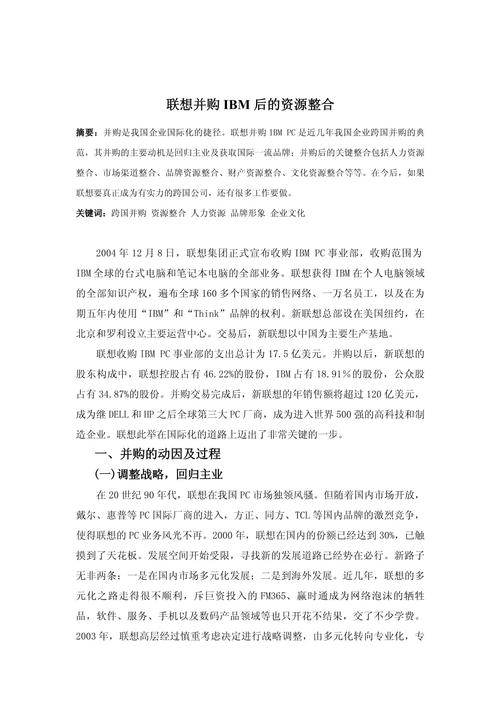 设计网站中文版,助力企业国际化布局的关键一步 设计网站中文版,助力企业国际化布局的关键一步 百度SEO