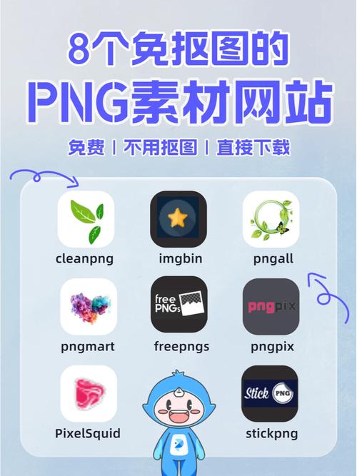 设计网站免扣图,创意与合规的完美结合 网站建设公司 设计网站免扣图,创意与合规的完美结合 设计网站免扣图,创意与合规的完美结合 网站建设公司