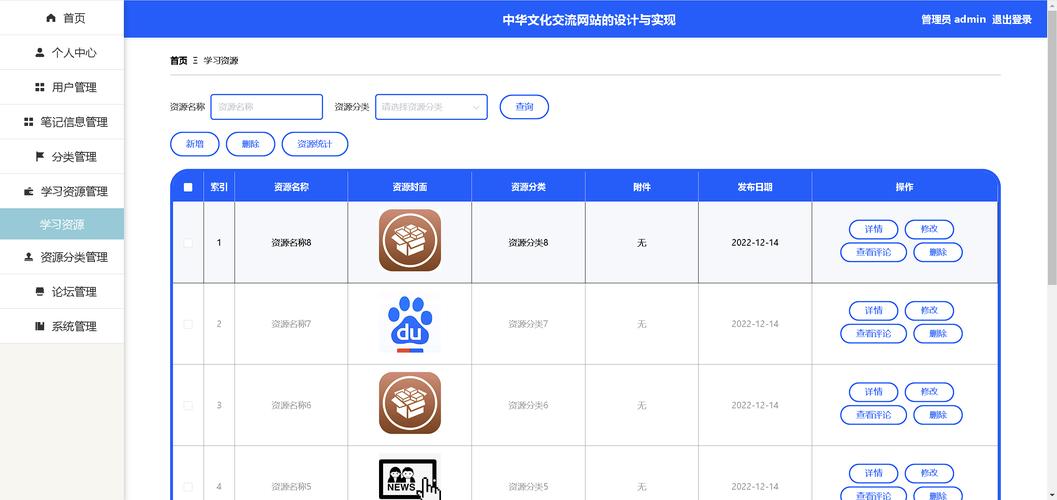 设计网站前的关键考量,如何打造卓越的在线平台 设计网站前的关键考量,如何打造卓越的在线平台 神马SEO