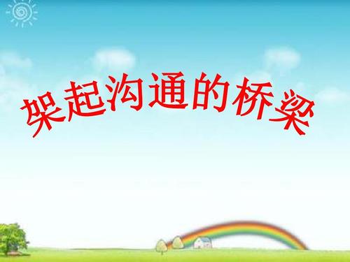 设计网站打电话,打造专业沟通的桥梁 设计网站打电话,打造专业沟通的桥梁 SEO关键词