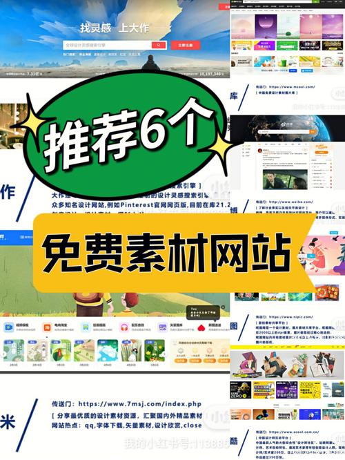 设计网站素材搜索方法,高效获取优质资源 设计网站素材搜索方法,高效获取优质资源 网站建设公司