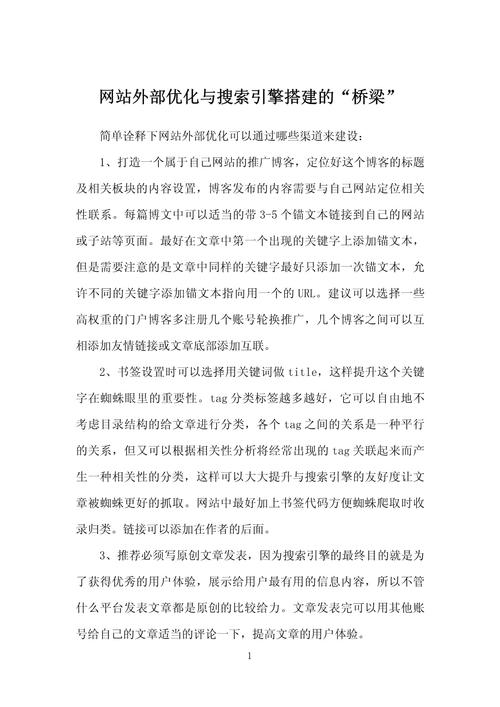 设计网站背后的原因,构建企业与用户间的桥梁 搜狗SEO 设计网站背后的原因,构建企业与用户间的桥梁 设计网站背后的原因,构建企业与用户间的桥梁 搜狗SEO