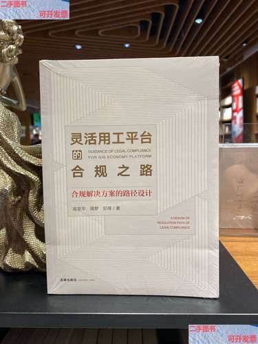 设计网站,不侵权之路_探索合法合规的网站设计之路 百度SEO 设计网站,不侵权之路_探索合法合规的网站设计之路 设计网站,不侵权之路_探索合法合规的网站设计之路 百度SEO