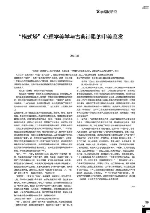 设计美学史的演变与启示,从古典到现代的审美探索 设计美学史的演变与启示,从古典到现代的审美探索 必应SEO